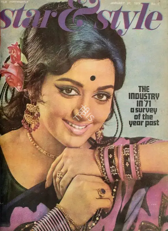 Gulshan Ewing (Editor), Star & Style, 1972, Magazine