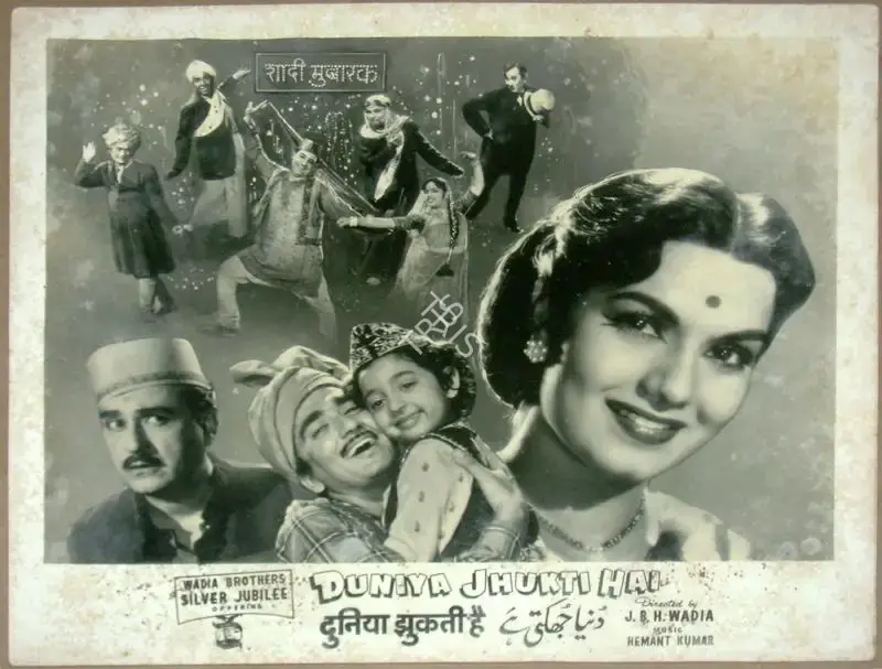 Aga Hasham (Cinematographer), Duniya Jhukti Hai, 1960, Lobby Card