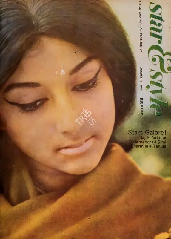 Gulshan Ewing (Editor), Star & Style, 1969, Magazine