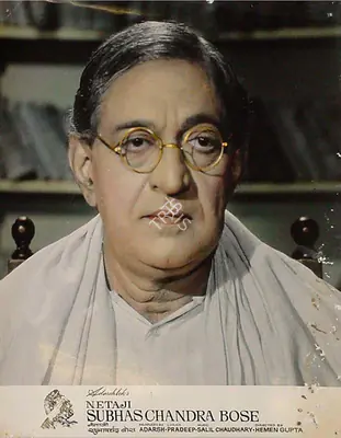 B.K. Adarsh (Producer), Netaji Subhaschandra Bose, 1966, Lobby Card