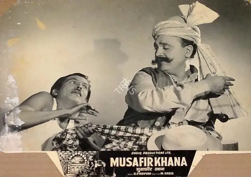 Minoo Bilimoria (Cinematographer), Musafir Khana, 1955, Lobby Card