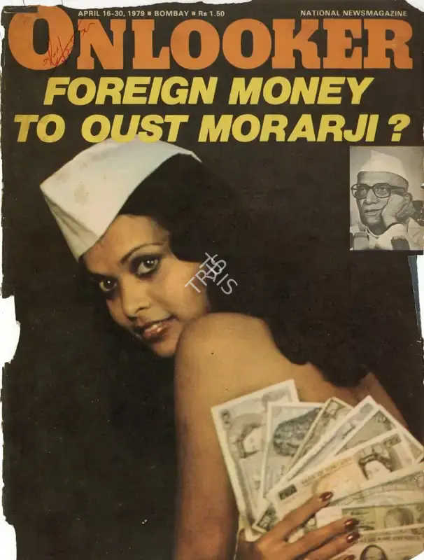S. Venkat Narayan (Editor), Onlooker, 1979, Magazine