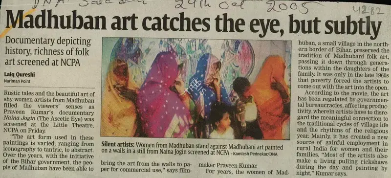 Laiq Qureshi (Reporter), Madhuban Art Catches the eye, but subtly, 2005, Newspaper Clipping
