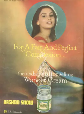Gulshan Ewing (Editor), Star & Style, 1979, Magazine