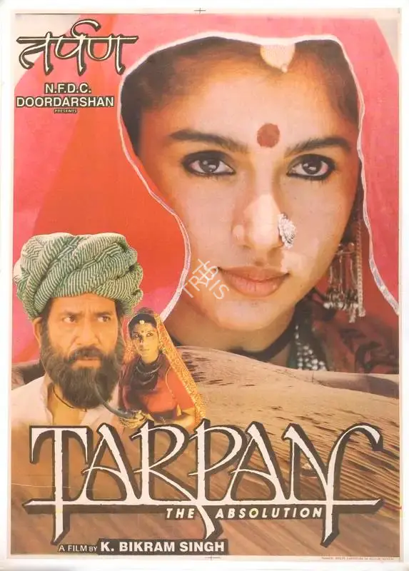 K.Bikram Singh (Director), Tarpan, 1994, Full Sheet Poster