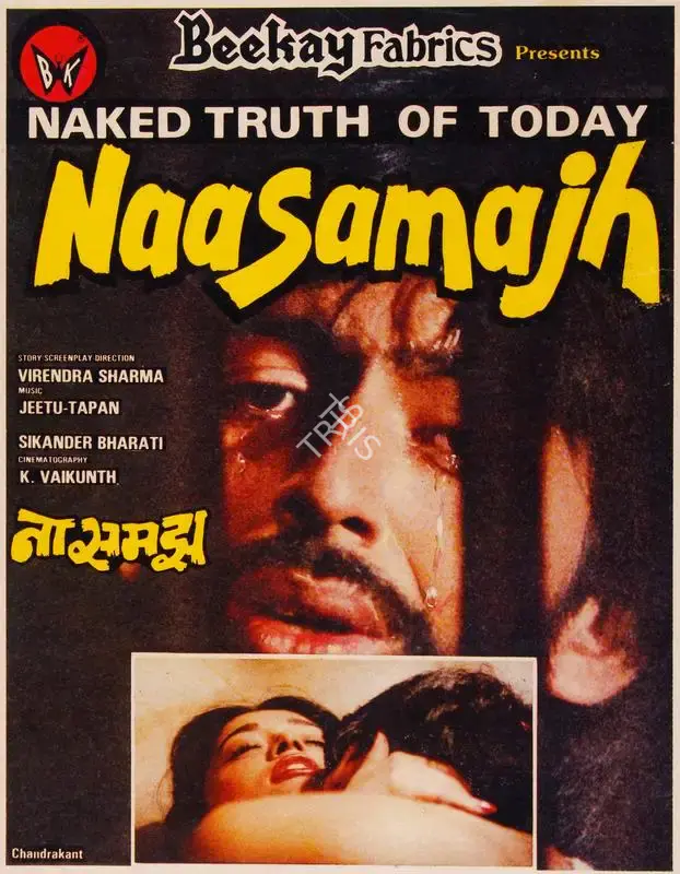 Surendra (Producer), Naasamajh, 1986, Song-Synopsis Booklet