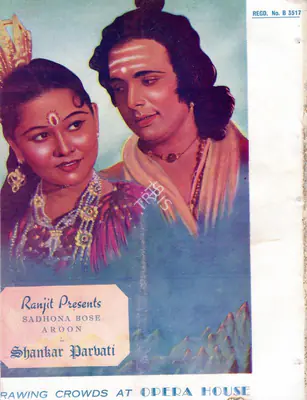 Baburao Patel (Editor), Filmindia, 1944, Magazine