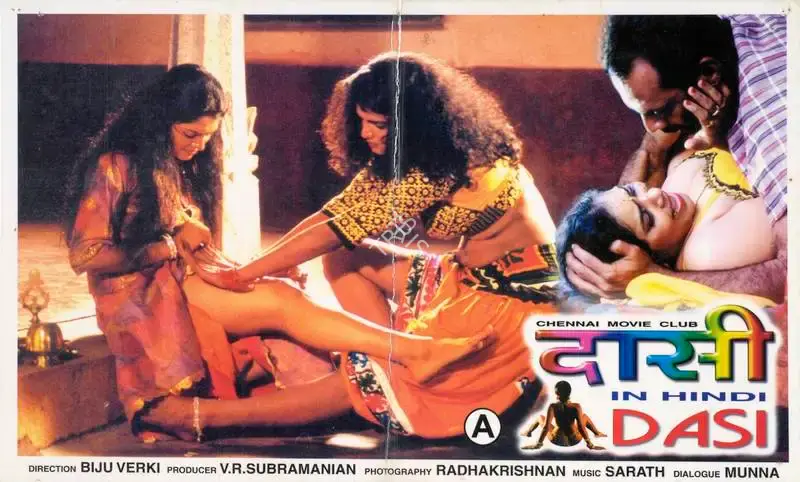 V.R. Subramanian (Producer), Dasi, 2000, Lobby Card