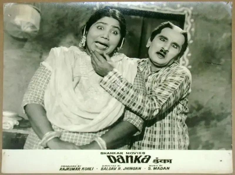 Raj Kumar Kohli (Producer), Danka, 1969, Lobby Card