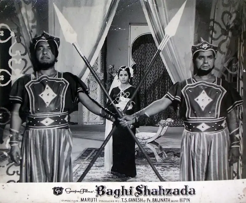 Maruti (Director), Baghi Shahzada, 1964, Lobby Card