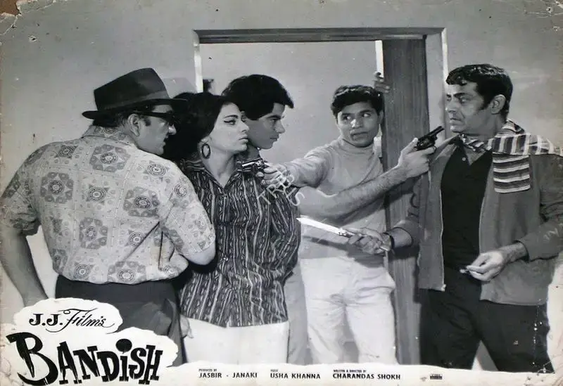 Janki (Producer), Bandish, 1969, Lobby Card