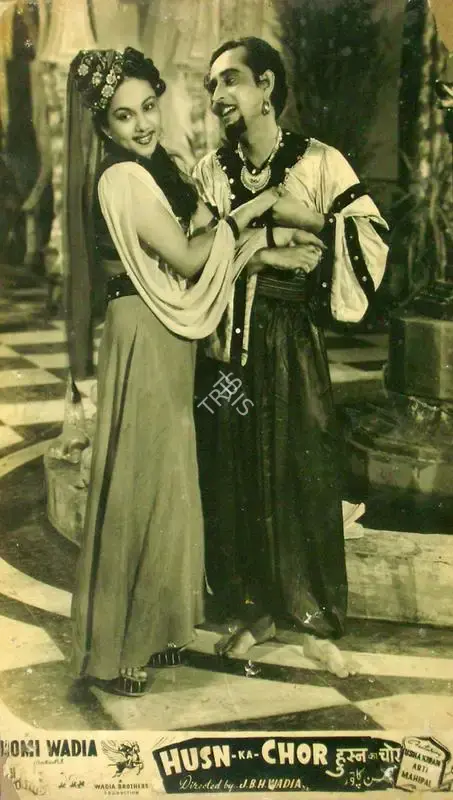 Homi Wadia (Producer), Husn Ka Chor, 1953, Lobby Card