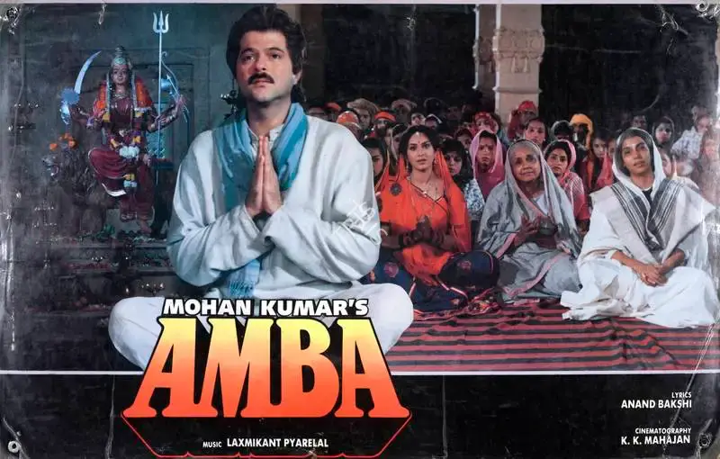 K K Mahajan (Cinematographer), Amba, 1990, Lobby Card