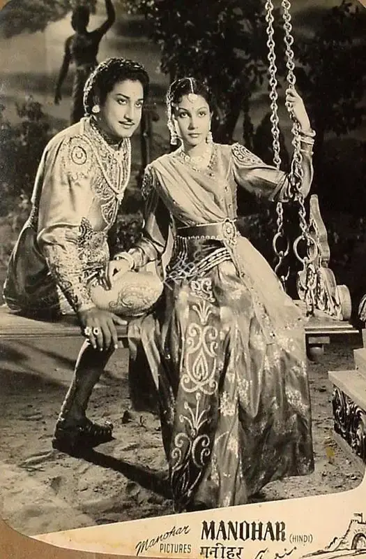 M. Somasundaram (Producer), Manohar, 1954, Lobby Card