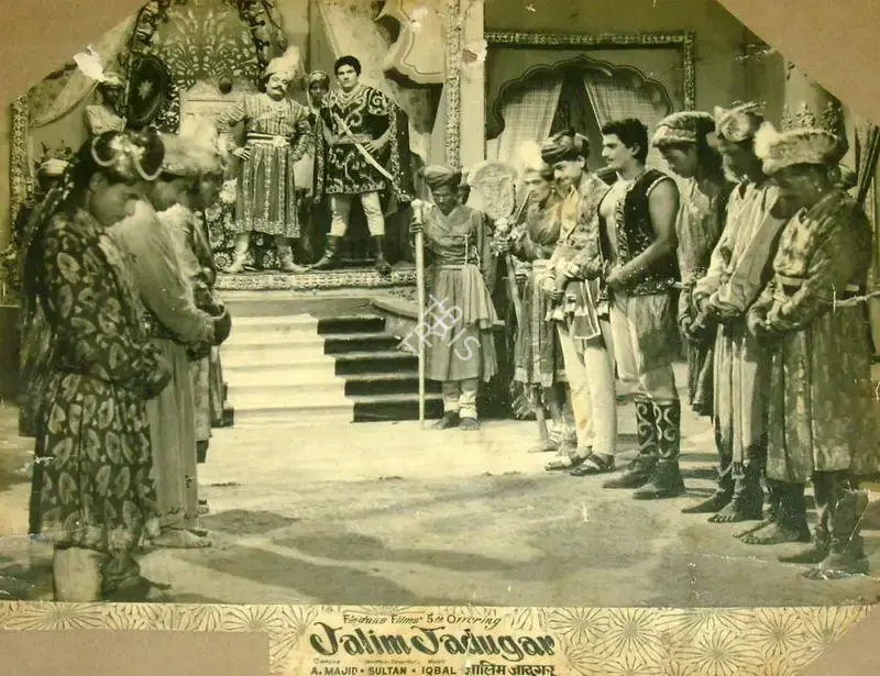 Sultan (Producer), Jalim Jadugar, 1960, Lobby Card