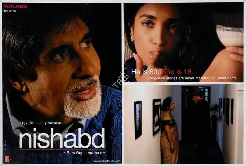 Ram Gopal Varma (Producer), Nishabd, 2007, Lobby Card
