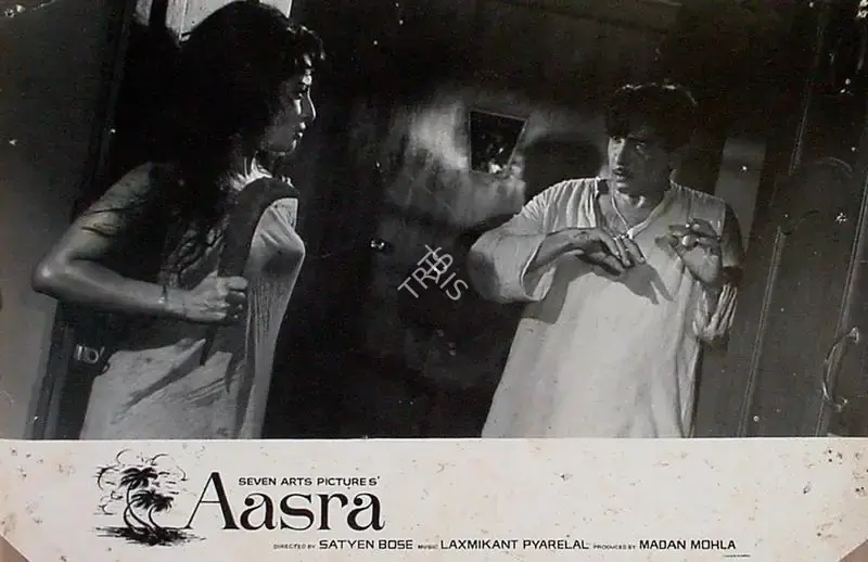 Madan Sinha (Cinematographer), Aasra, 1966, Lobby Card