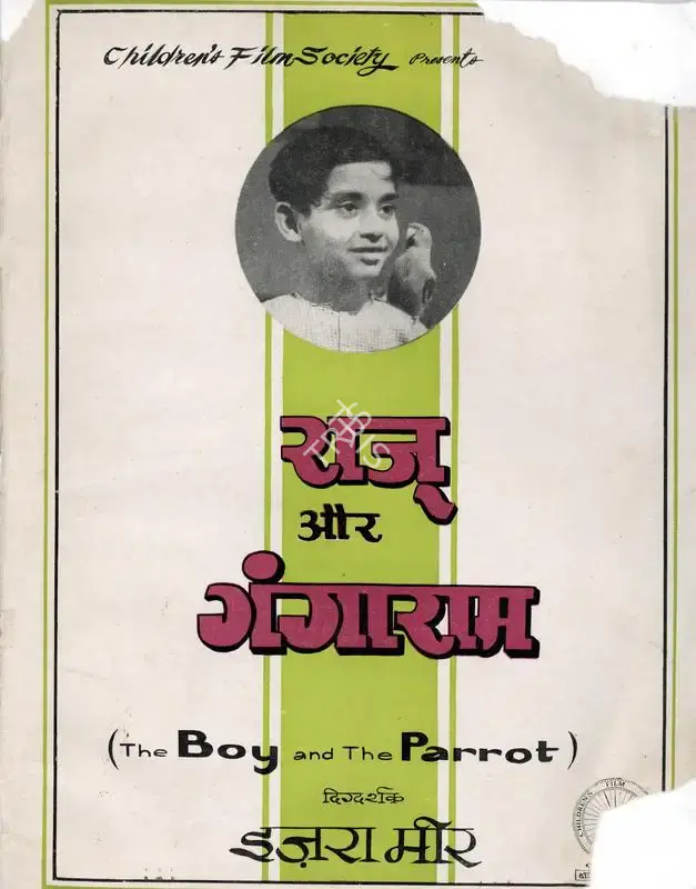 Ezra Mir (Director), Raju Aur Gangaram, 1964, Song-Synopsis Booklet