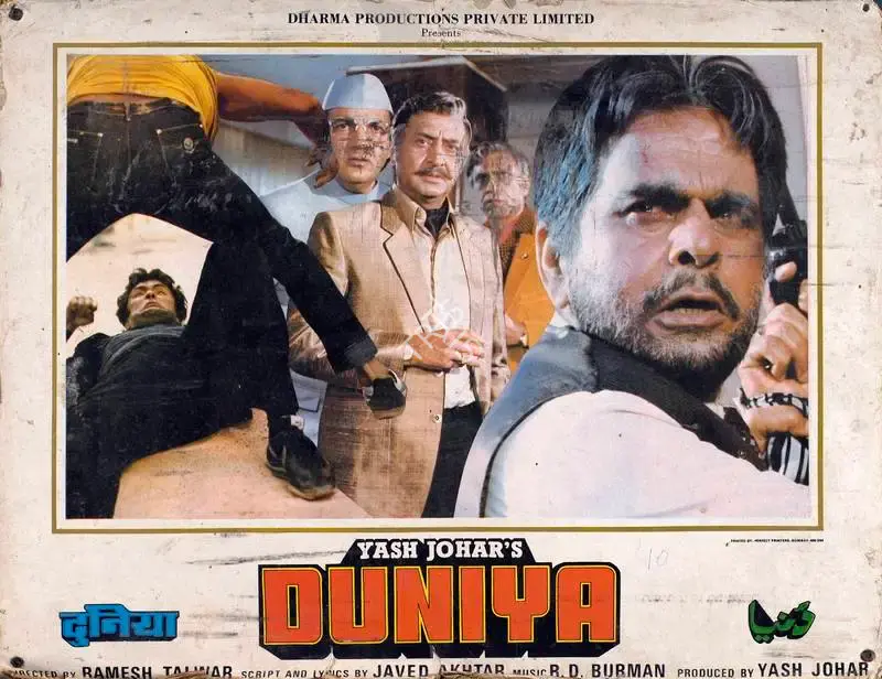 Yash Johar (Producer), Duniya, 1984, Lobby Card