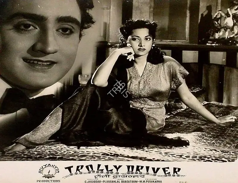 Madan Pushkarma (Producer), Trolly Driver, 1958, Lobby Card