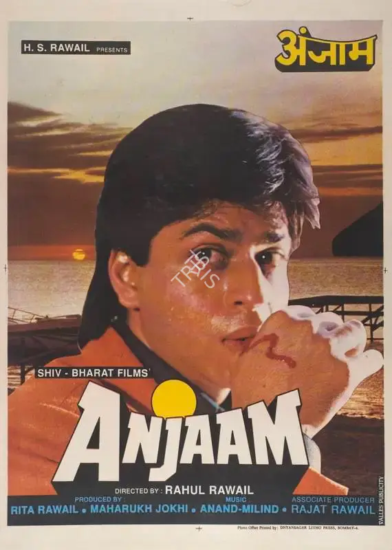 Maharukh Jokhi (Producer), Anjaam, 1994, Full Sheet Poster
