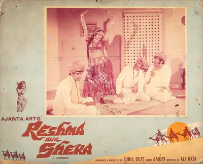 Sunil Dutt (Producer), Reshma Aur Shera, 1971, Photographic Still Mounted on Lobby Card