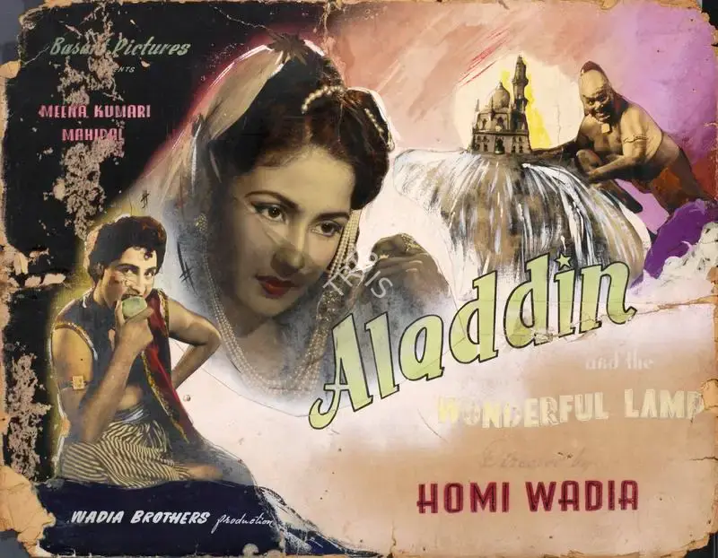Homi Wadia (Producer), Aladdin Aur Jaadui Chiraag, 1952, Showcard
