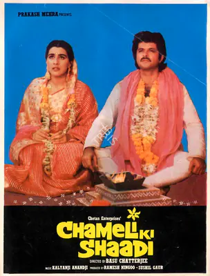 Sushil Gaur (Producer), Chameli Ki Shaadi, 1986, Song-Synopsis Booklet