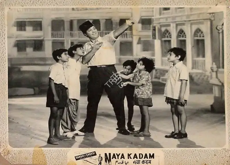 S.P. Kalla (Director), Naya Kadam, 1958, Lobby Card