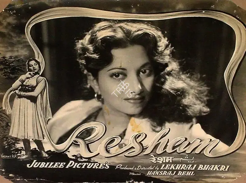 Lekhraj Bhakri (Director), Resham, 1952, Lobby Card