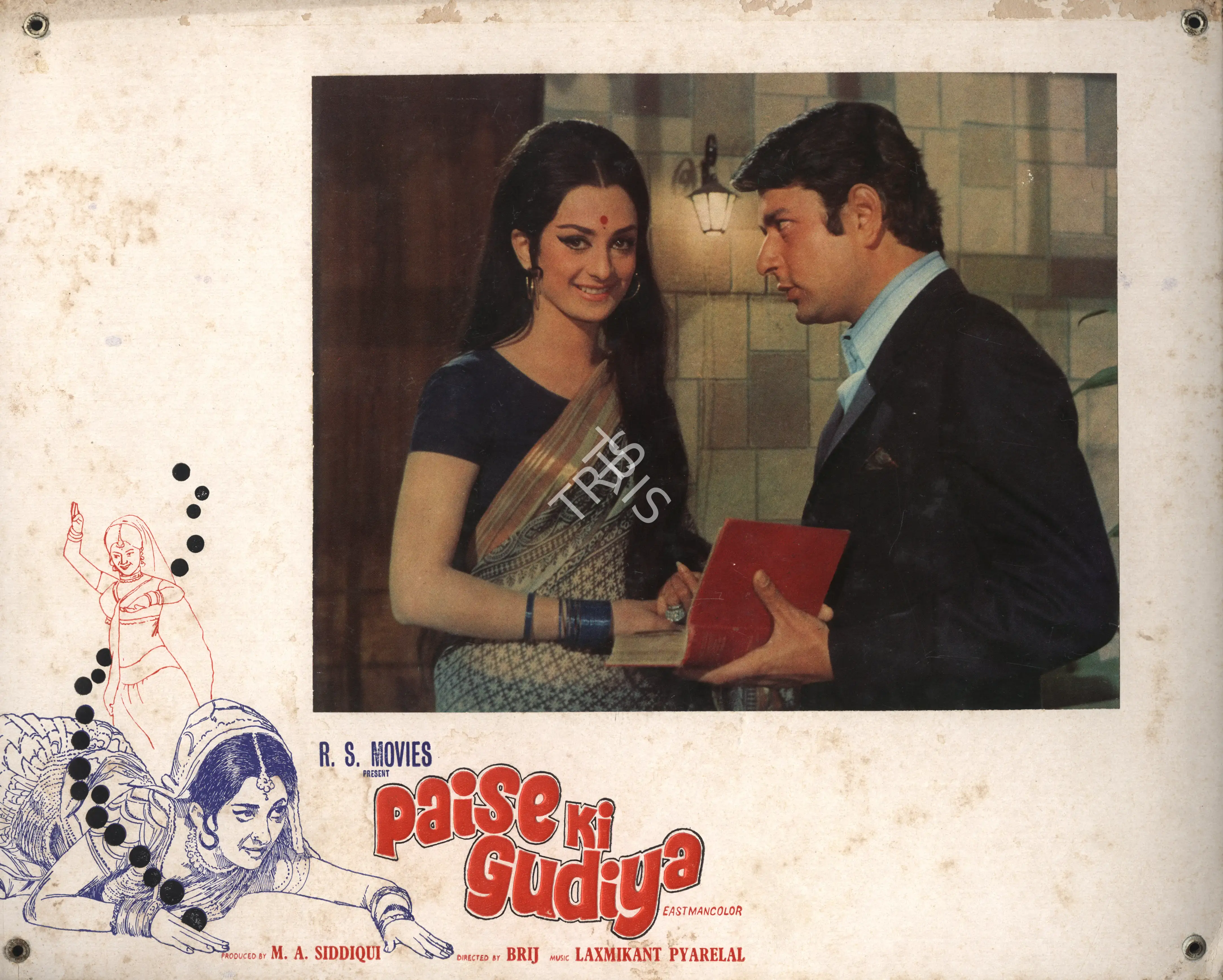 Anwar Siraj (Cinematographer), Paise Ki Gudiya, 1974, Photographic Still Mounted on Lobby Card