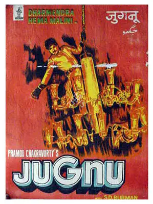 Pramod Chakravorty (Producer), Jugnu, 1973, Full Sheet Poster