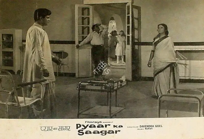 Pandurang Naik (Cinematographer), Pyaar Ka Saagar, 1961, Lobby Card