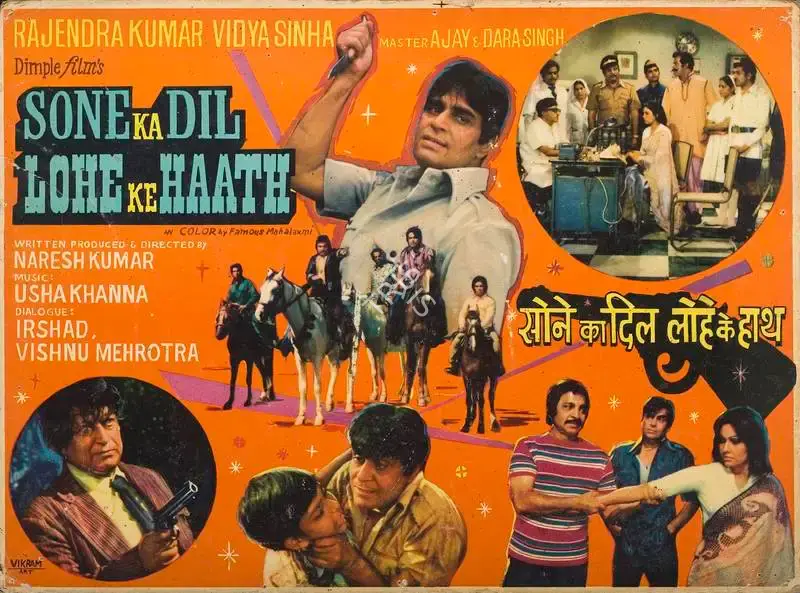 Naresh Kumar (Producer), Sone Ka Dil Lohe Ke Haath, 1978, Lobby Card