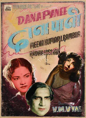 V.M. Vyas (Director), Dana Pani, 1953, Showcard