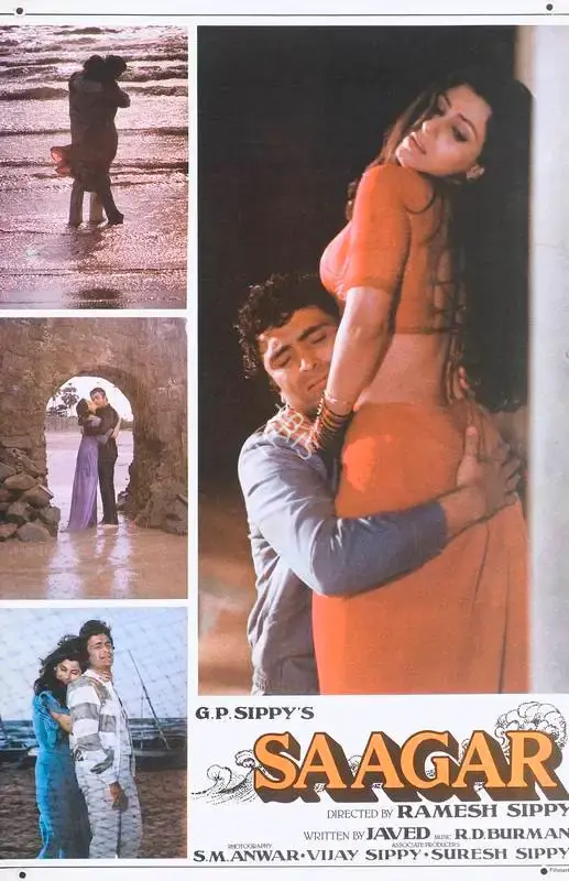 S.M. Anwar (Cinematographer), Saagar, 1985, Lobby Card
