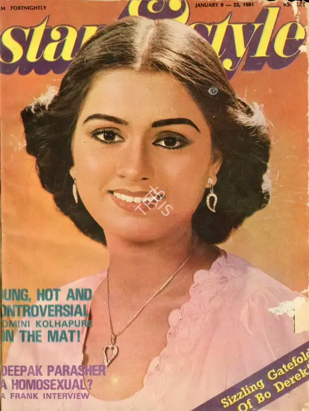 Gulshan Ewing (Editor), Star & Style, 1981, Magazine