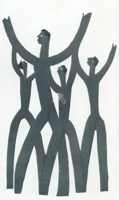 Dhanraj Bhagat (Artist), Awakening, Drawing