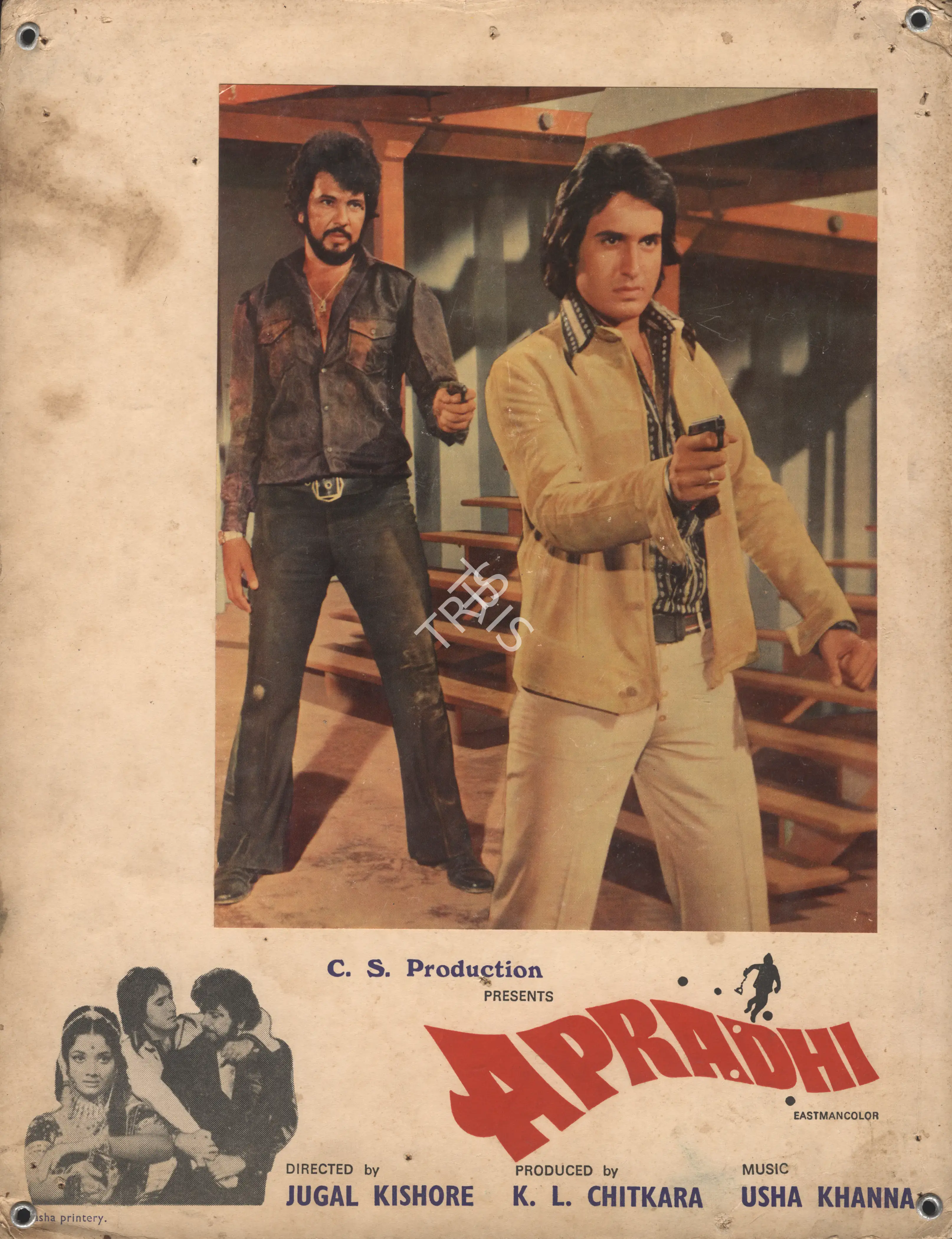 K.L. Chitkara (Producer), Apradhi, 1974, Photographic Still Mounted on Lobby Card