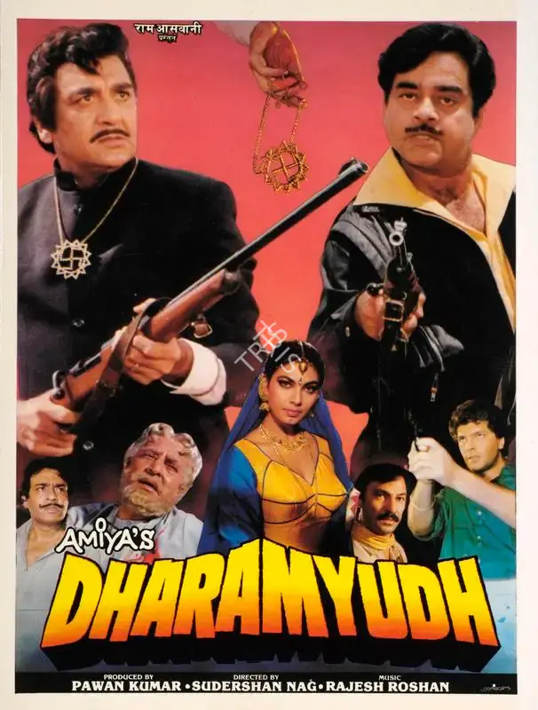 Pawan Kumar (Producer), Dharamyudh, 1988, Song-Synopsis Booklet