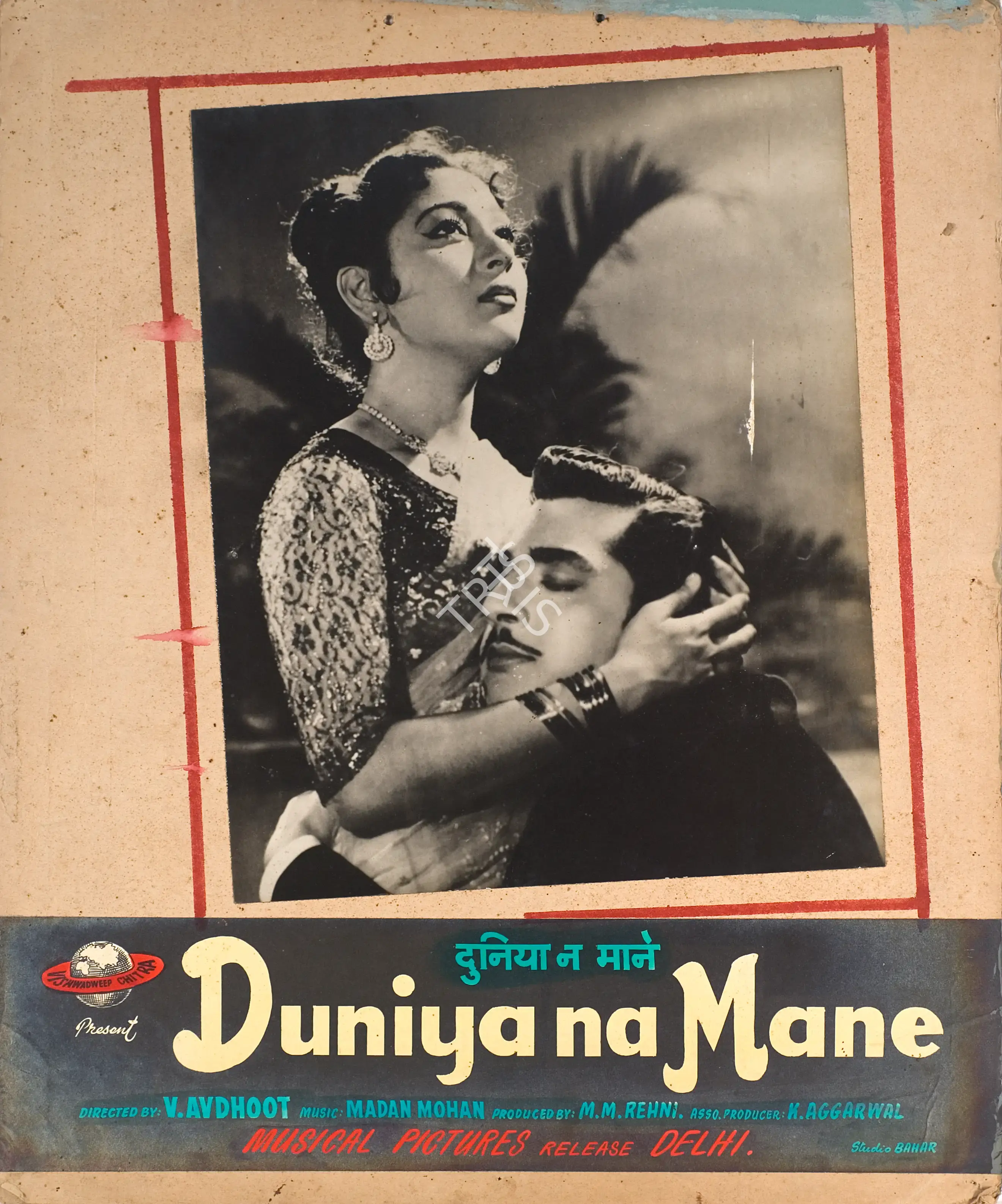 V. Avadhut (Director), Duniya Na Mane, 1959, Photographic Still Mounted on Lobby Card