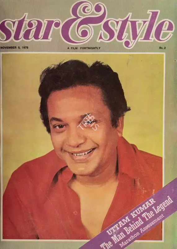 Gulshan Ewing (Editor), Star & Style, 1976, Magazine