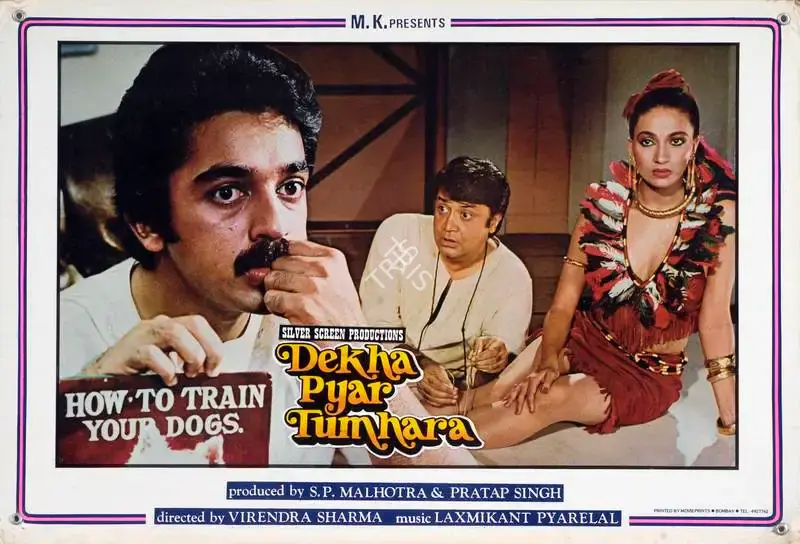 S.P. Malhotra (Producer), Dekha Pyar Tumhara, 1985, Lobby Card