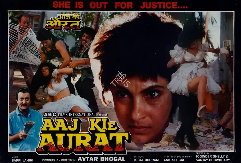 Avtar Bhogal (Producer), Aaj Kie Aurat, 1993, Lobby Card
