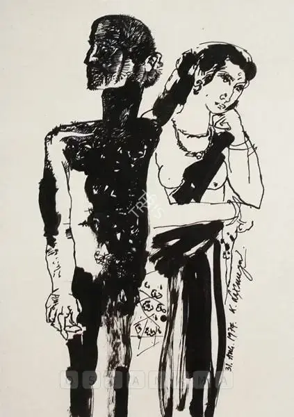K. Laxma Goud (Artist), Untitled, 1974, Drawing
