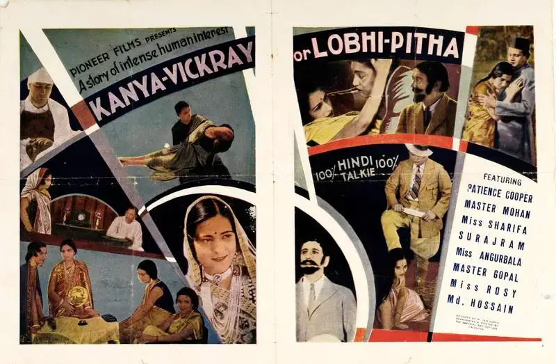 M. Hussein (Director), Kanya Vickray, 1934, Handbill