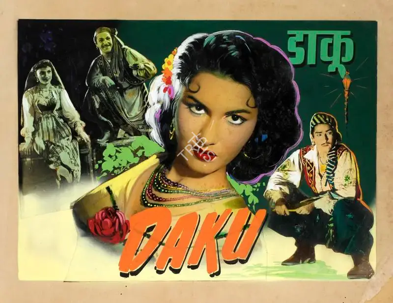 Aspi (Director), Daku, 1955, Showcard