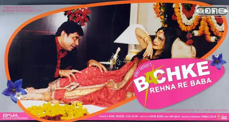 Thomas A Xavier (Cinematographer), Bachke Rehna Re Baba, 2005, Lobby Card