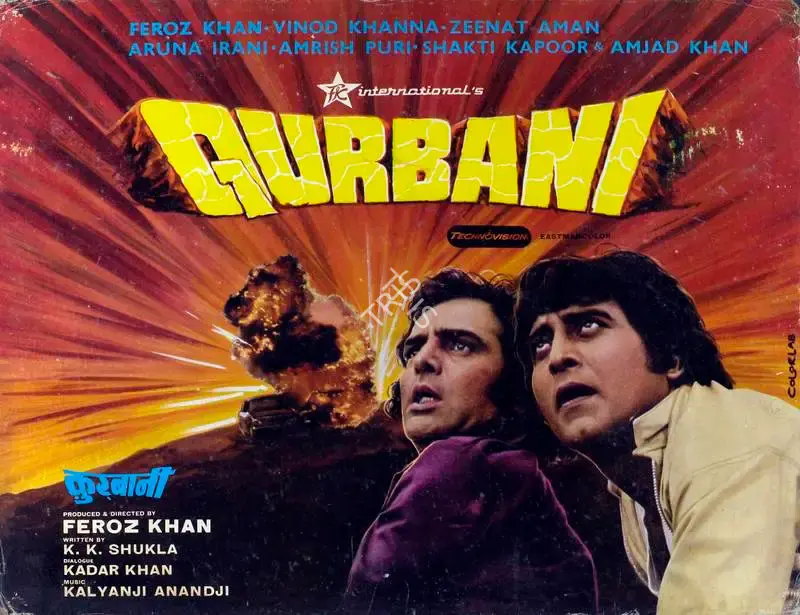 Kamal Bose (Cinematographer), Qurbani, 1980, Lobby Card