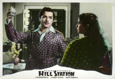 Shakti Samanta (Director), Hill Station, 1957, Lobby Card